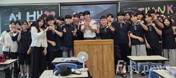 동방신기 유노윤호, 모교에 생활용품 기부