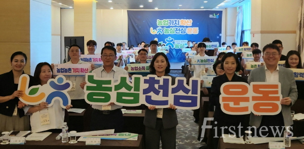전남농협 농촌인력중개센터 워크숍 실시
