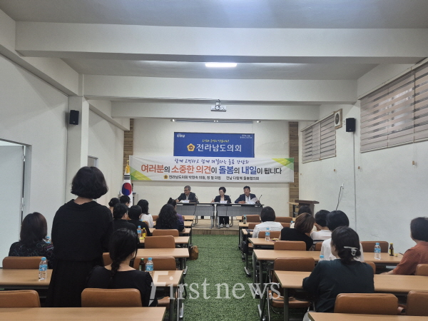 “아이_키우기_좋은_전남,_돌봄이_희망”