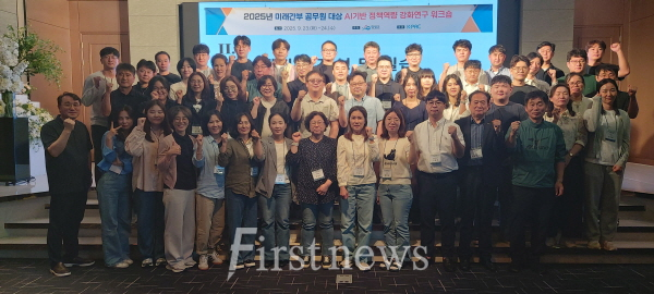 “AI로 여는 행정혁신, 스마트 군정 향한 새로운 도전”