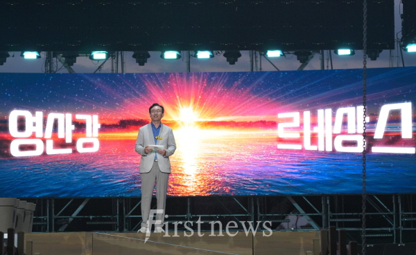윤병태 시장이 ‘2025 나주영산강축제’ 기념사를 통해 영산강 르네상스 시대 비전을 설명