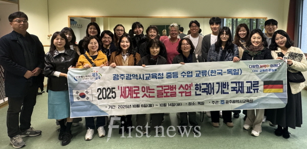 광주 중등교사들, 한국어 수업으로 세계를 잇다