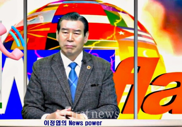 이정엽 칼럼&저널리스트. 시사연합신문사 회장출처 : 시사연합신문(http://www.sisayonhapnews.com)