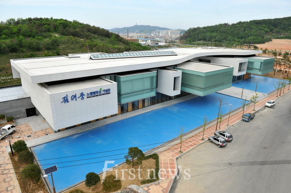 김대중노벨평화상기념관