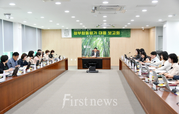 담양군, 지자체 합동평가 3년 연속 ‘우수’ 달성 위해 보고회