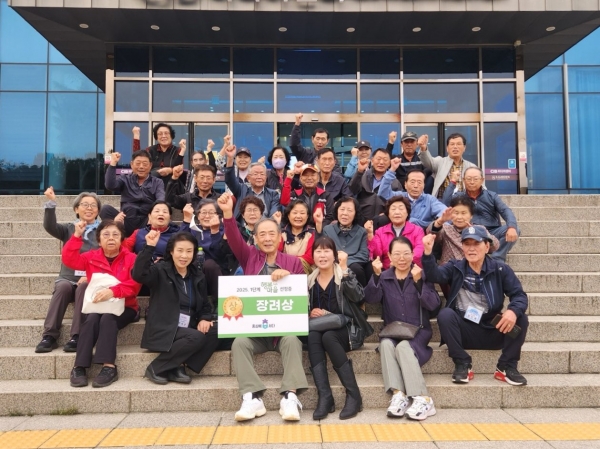 상촌면 흥덕리 장려상 수상<br>
