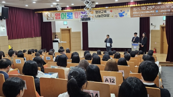 25일 공주 충남국제교육원과 교육연수원에서 열린 ‘제5회 영어로 미래로 영어교육나눔 한마당’ 장면.(사진=충남교육청)