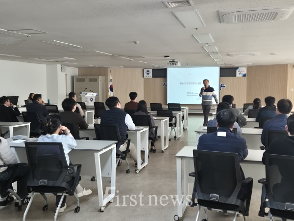 안양시청 하반기 공직자 환경영향평가 교육