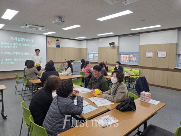영주시 청소년상담복지센터 토크볼 역량강화교육