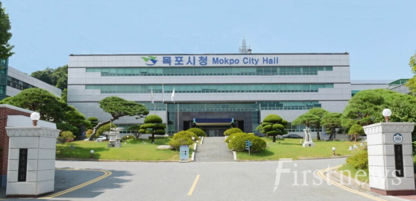 전남 목포시청