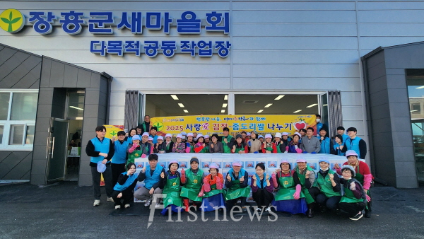 김장좀도리쌀 나눔