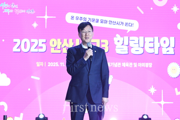안산시, 수능 마친 고3 수험생 위한 힐링타임 성황리에 개최