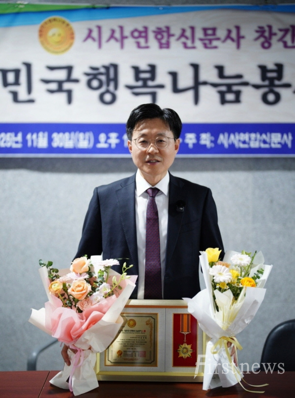 윤경철 전남대학병원 부원장