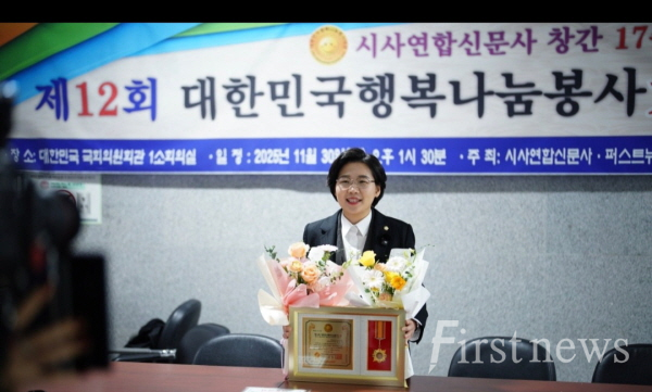 김보미 강진군의회 전 의장