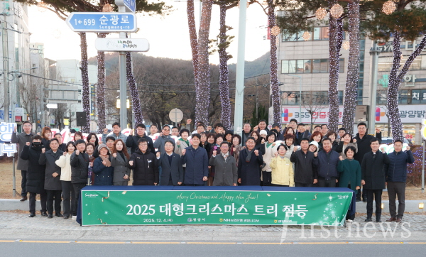 광양읍 인동로타리·광영동 교통섬 마을정원 크리스마스트리 점등식 개최