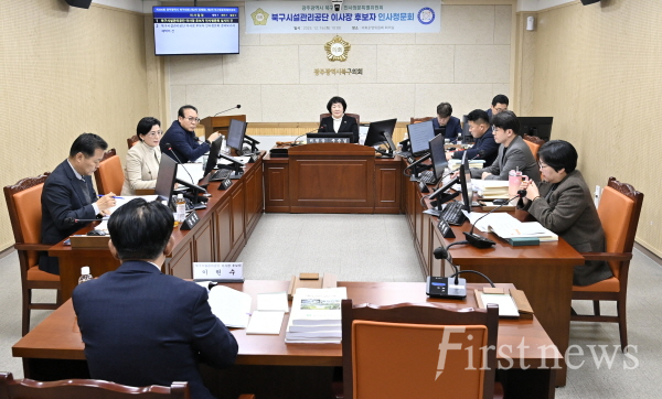주순일 의원_인사청문회_북구시설관리공단 이사장 후보자 인사청문회