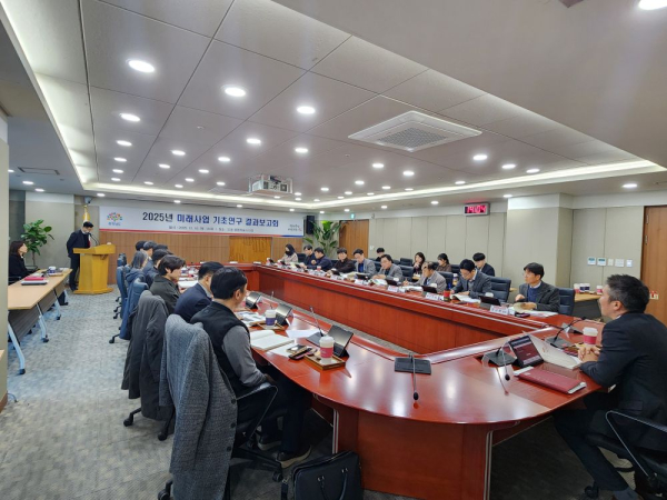 18일 도청에서 열린 ‘2025년 미래사업 기초연구 결과보고회’ 장면.(사진=충남도)