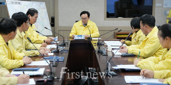 윤병태 시장이 지난 20일 긴급 상황회의를 개최하고 방역 대응 상황을 점검