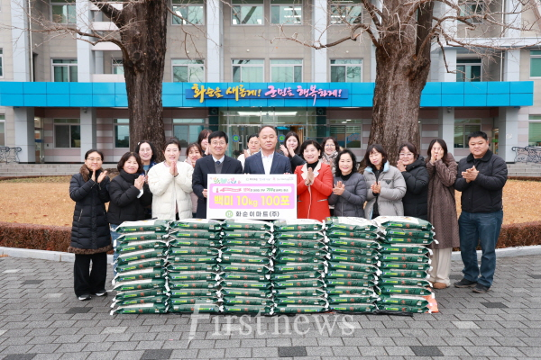 화순이마트(주) 기탁식(이호범 부군수 오른쪽 박병렬 대표)