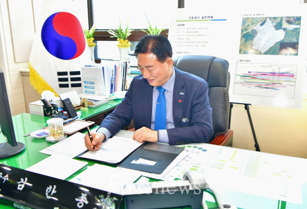김한종 장성군수가 2일 집무실에서 대통령 서한문에 서명