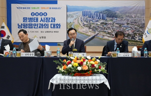 윤병태 나주시장은 병오년 새해 남평읍을 시작으로 2026년 주민과의 대화 일정에 본격적으로 돌입했다. 사진은 7일 남평중학교 체육관에서 주민과의 대화를 진행