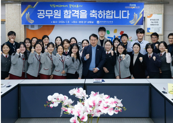 이정선 교육감, 공무원 시험 합격 직업계고 학생 격려