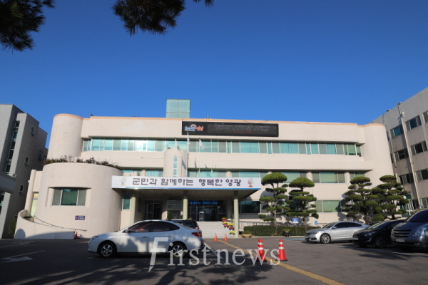 영광군청