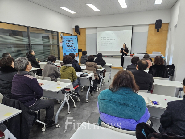 영주시 지역문화관광 도슨트 양성과정 교육