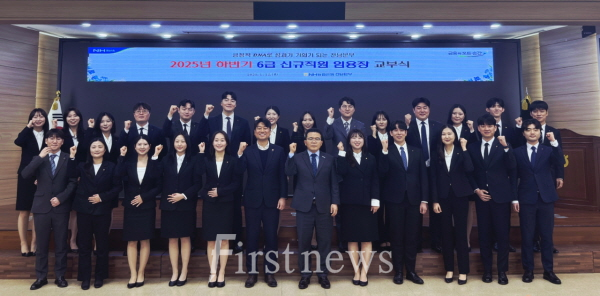 전남농협은행 전남본부, 지역인재 신입행원 24명 채용