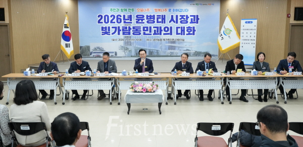 나주시가 14일 금천농협 빛가람지점에서 주민과의 대화를 진행했다