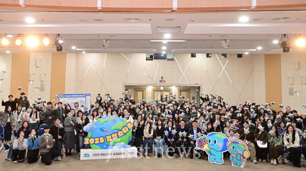 경청스타즈 성과공유회