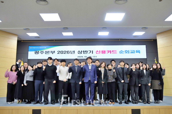 신용카드순회교육