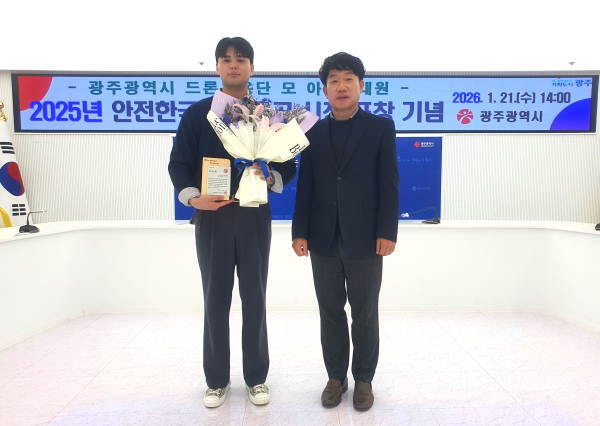 사진 :(좌로부터) 모아인 대원, 시 비상대비팀 남창식 팀장
