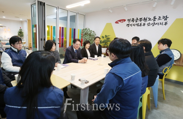 최대호 안양시장이 신년을 맞아 2026년 1월 2일 전공노 경기지역본부 안양시지부를 방문해 공무원노조와 차담
