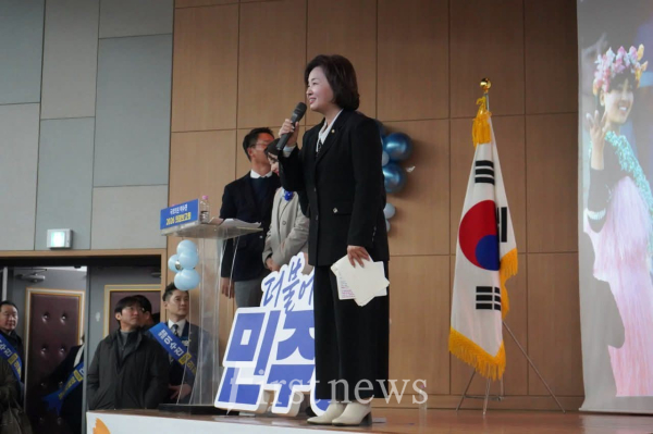 2026년 이수진 성남 중원구 국회의원 의정보고회에서 이수진 국회의원 인사말씀 사진