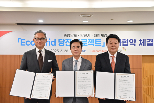 지난해 6월 26일 도청 상황실에서 김태흠 충남도지사(가운데)가 오치훈 대한제강 회장(왼쪽), 오성환 당진시장(오른쪽)과 에코-그리드 당진 프로젝트 추진을 위한 투자양해각서를 체결한 뒤 기념사진을 찍고 있다.(사진=충남도)