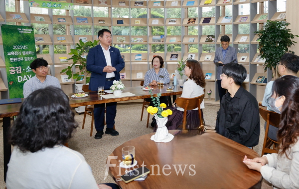 이정선 교육감과 시교육청 민원처리 우수직원이 2025년9월25일 본관 1층 북카페에서 민원업무 고충 청취 및 의견 수렴을 위한 ‘함께하는 공감,소통 DAY’ 행사 진행