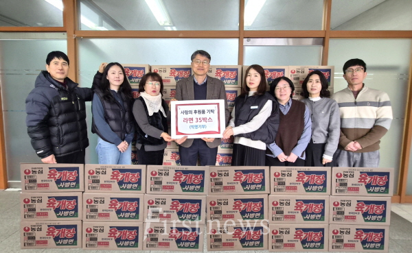 나주시 공산면은 12일 익명의 기부자로부터 라면 35박스를 기탁받았다