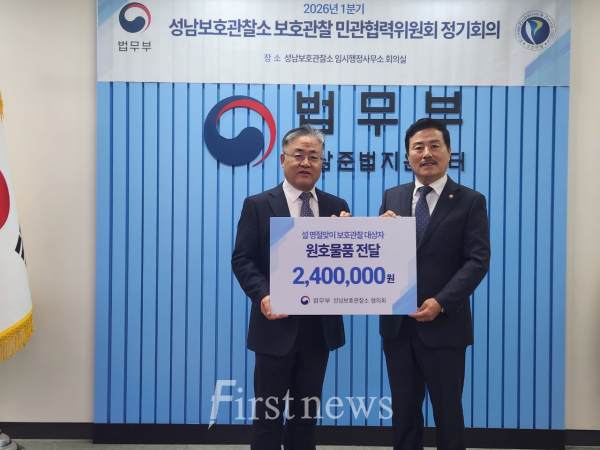 홍대희 회장(우)이 유정호 소장(좌)에게 240만원 상당의 원호물품을 전달했다.