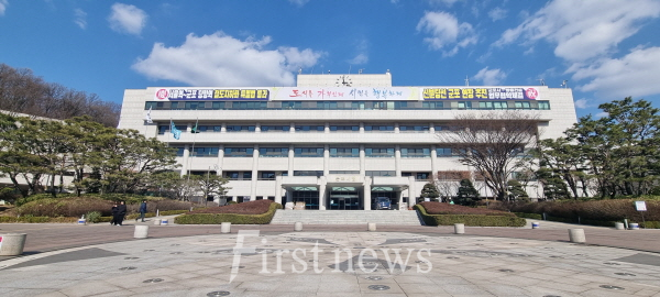 군포시청