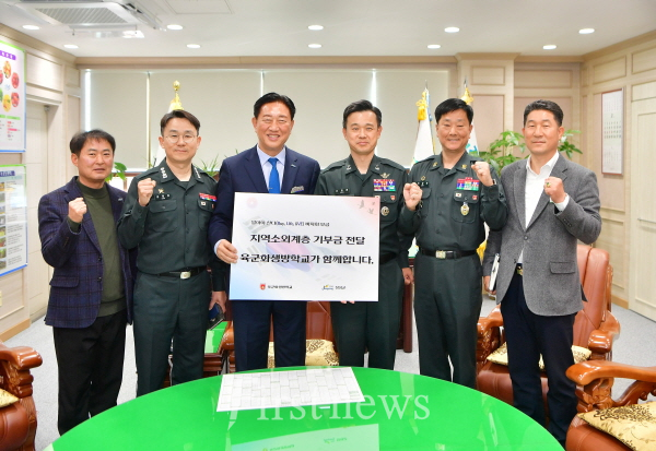 1'알아야 산다' 바자회을 통해 모인 수익금과 장병들이 모은 성금을 유재훈 육군화생방학교장(중앙 우측)이 김한종 장성군수에게 전달
