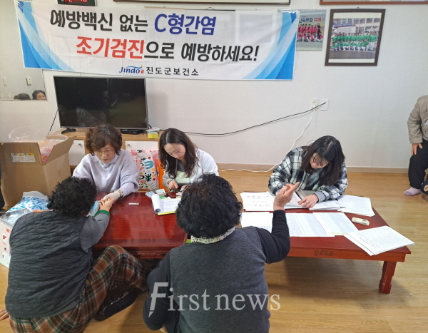 진도군, 2026년 지역 주도형 C형 간염 퇴치사업 본격 추진