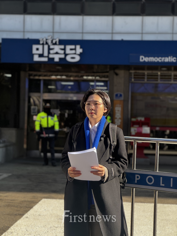 김보미 더불어민주당 강진군수 출마예정자