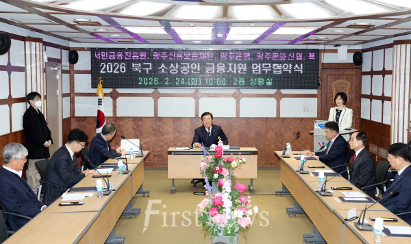 특례보증 업무 협약식