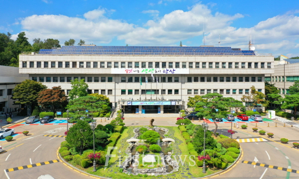 안산시청