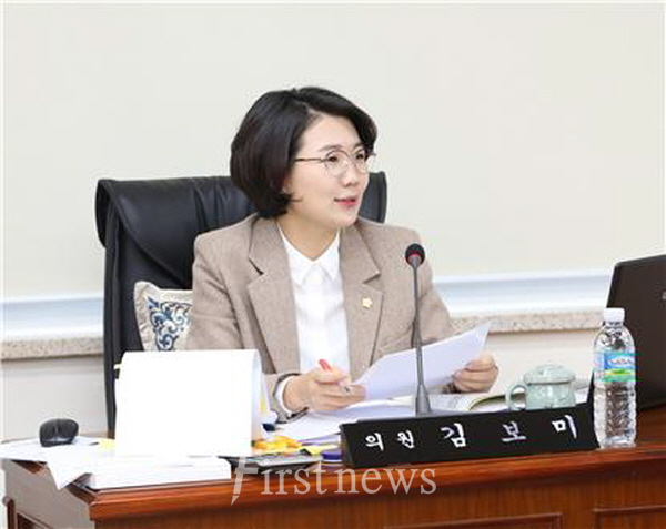 김보미 전 강진군의회 의장