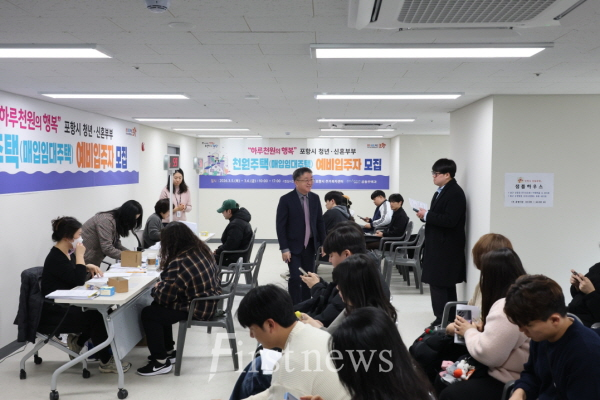 포항시 천원주택 열풍…100호 모집에 1,055명 몰려 ‘10.6대 1’2