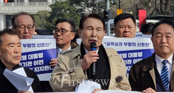상임대표 오호석 회장 지지연설