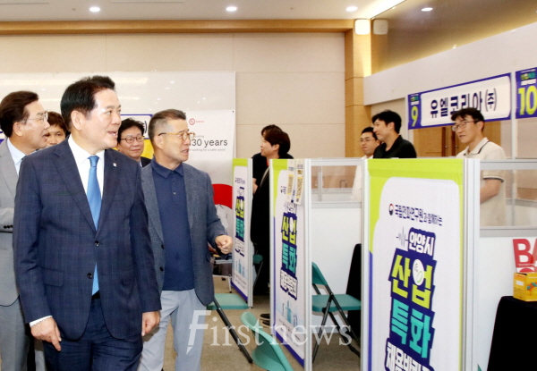 안양시 산업특화 채용박람회