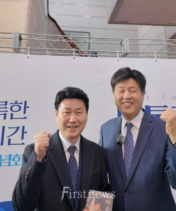 김원기 의정부시장 예비후보 후원회장 김용 전 민주연구원 부원장이 맡기로